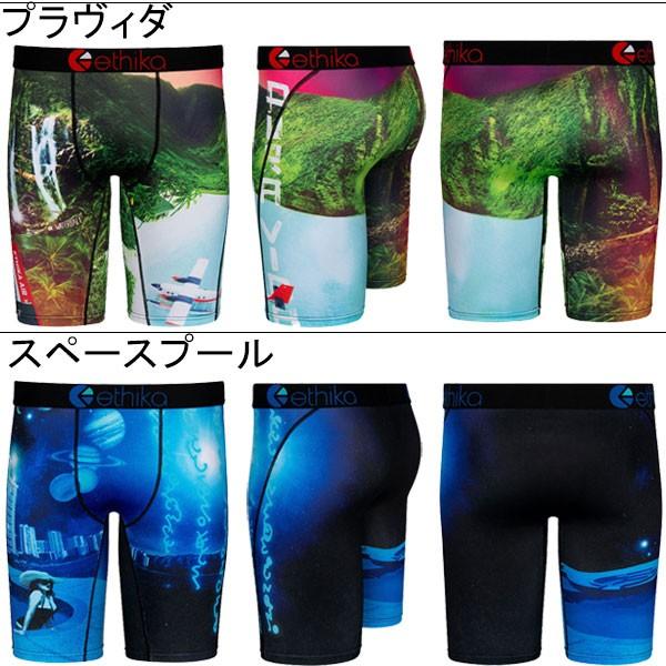 ethika（エシカ） ロング ボクサーパンツ エティカ No.1 派手 メンズ