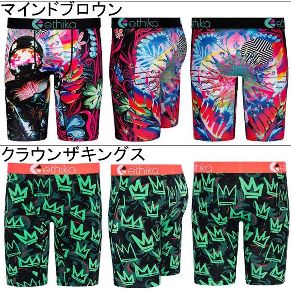 ethika（エシカ） ロング ボクサーパンツ エティカ No.1 派手 メンズ