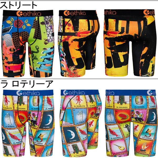 ethika（エシカ） ロング ボクサーパンツ エティカ No.1 派手 メンズ