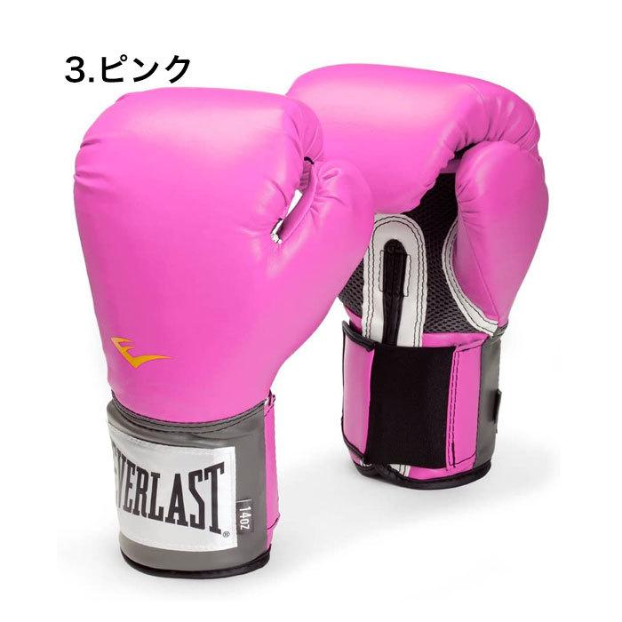 【国内在庫あり 即納】EVERLAST エバーラスト ボクシング グローブ 8oz 16oz メンズ レディース スパーリング TRAINING GLOVES ブランド 正規品｜luxurious-store｜07