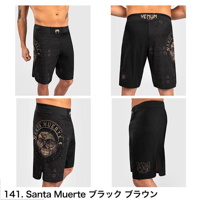 VENUM ベヌム ファイトショーツ S 〜 L サイズ 速乾 軽量 VENUM ベヌム ファイトショーツ S 〜 L サイズ 速乾 軽量