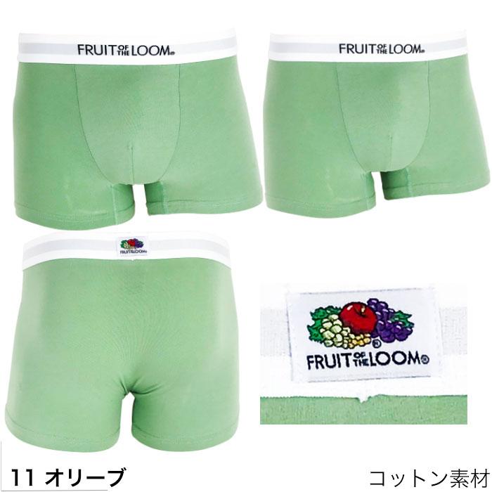 FRUIT OF THE LOOM フルーツオブザルーム ボクサーパンツ 無地 シンプル メンズ ブランド 正規品 部屋着 下着 パンツ インナー｜luxurious-store｜28