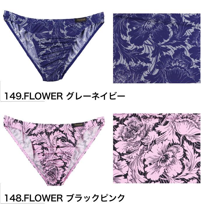 グレイブボールト gravevault ボクサーパンツ メンズ ビキニ ブリーフ 無地 シンプル 定番  正規品 下着 パンツ インナー 誕生日 プレゼント | Gravevault | 19