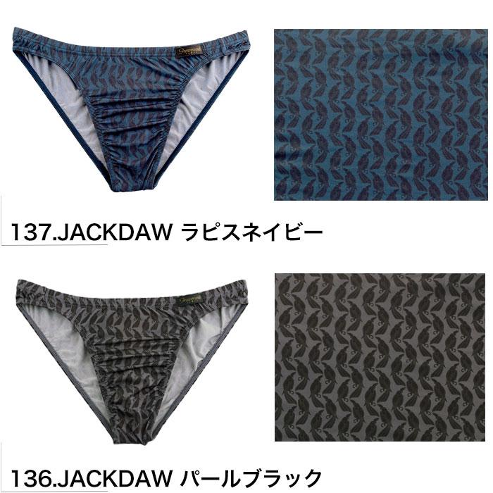 グレイブボールト gravevault ボクサーパンツ メンズ ビキニ ブリーフ 無地 シンプル 定番  正規品 下着 パンツ インナー 誕生日 プレゼント | Gravevault | 24