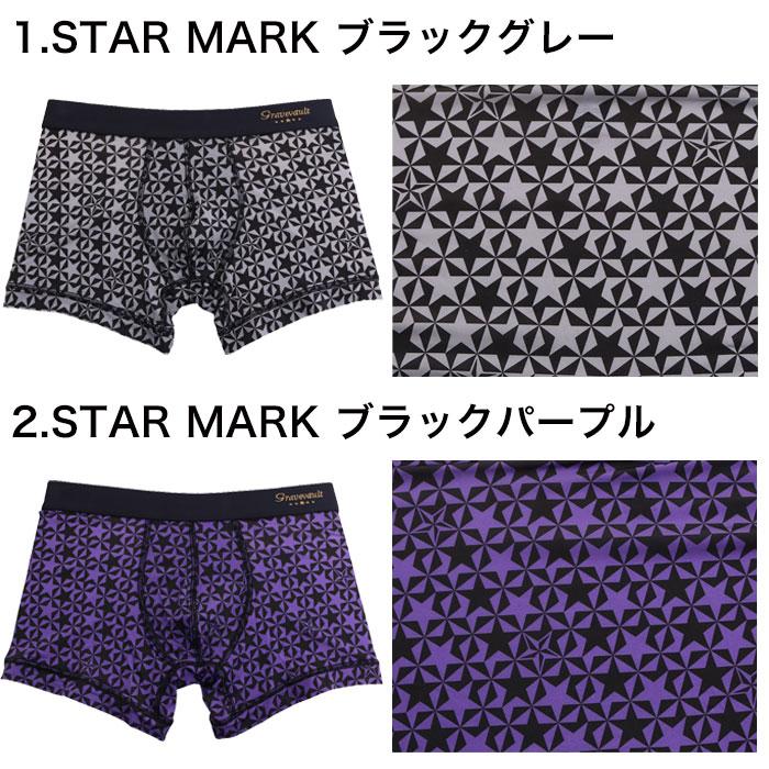グレイブボールト Gravevault ボクサーパンツ メンズ ショート STAR MARK 無地 シンプル 定番  正規品 下着 パンツ インナー 誕生日 プレゼント | Gravevault | 12