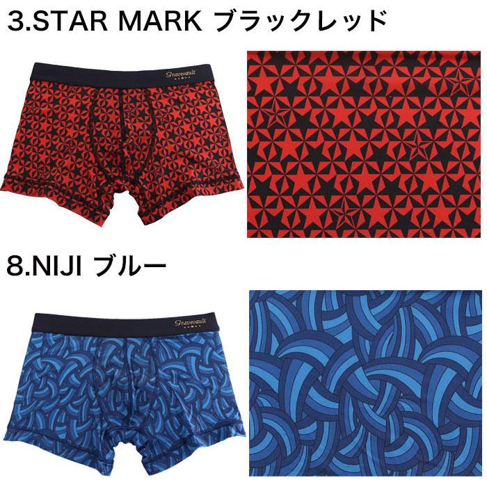 グレイブボールト Gravevault ボクサーパンツ メンズ ショート STAR MARK 無地 シンプル 定番  正規品 下着 パンツ インナー 誕生日 プレゼント | Gravevault | 13