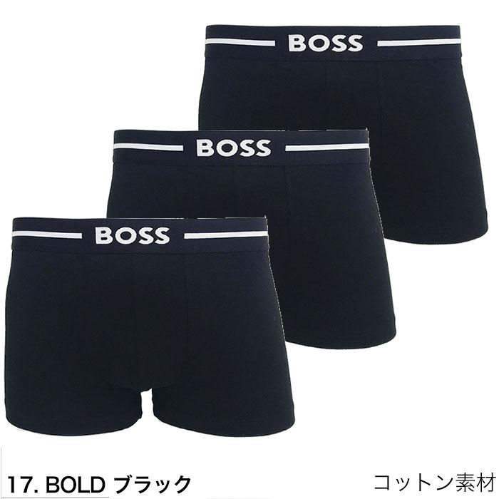 HUGO BOSS（ヒューゴ・ボス） ボクサーパンツ 3枚セット メンズ