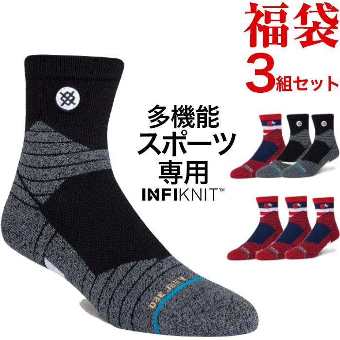 断捨離中 スタンス stance　幾何学模様 ソックス 12足セット STANCE（スタンス） 【セール30％OFF】 福袋 3足 セット STANCE SOCKS