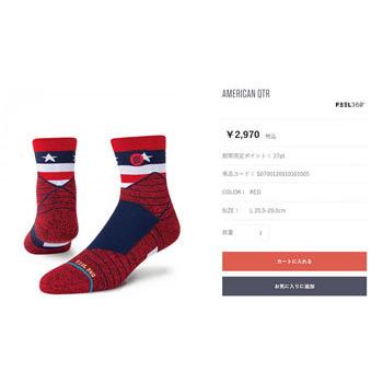 STANCE（スタンス） 【セール30％OFF】 福袋 3足 セット STANCE SOCKS