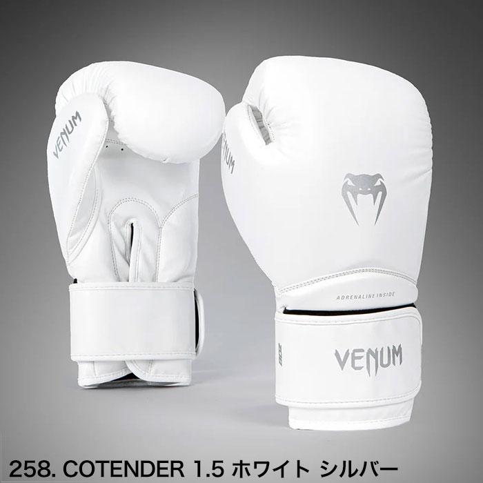 VENUM（ヴェヌム） ボクシング グローブ 子供用 本格派 ベヌム キッズ