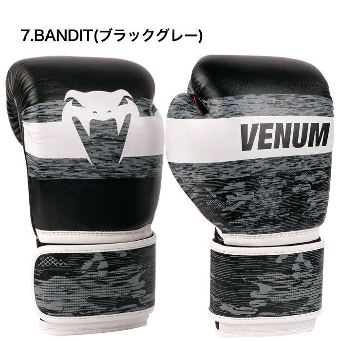 VENUM ボクシング グローブ 子供用 本格派 ベヌム キッズ 小学生 4oz 6oz 8oz スパーリング ブランド 正規品 格闘技 MMA キックボクシング サンド ミット｜luxurious-store｜06