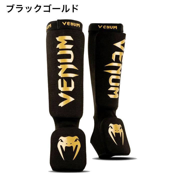 Venum XL シンガード 黒/黄緑レガース