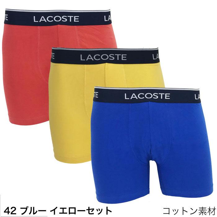 LACOSTE（ラコステ） ボクサーパンツ ロング 3枚セット ストレッチ