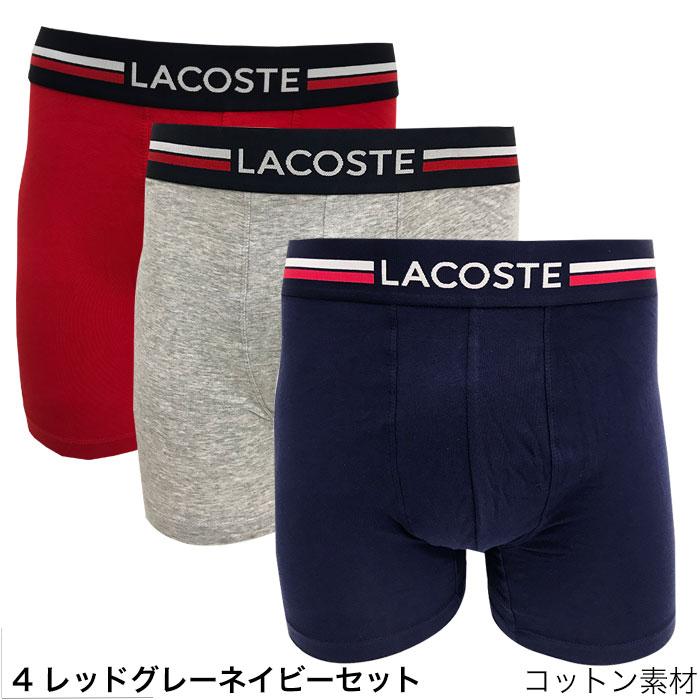 LACOSTE（ラコステ） ボクサーパンツ ロング 3枚セット ストレッチ