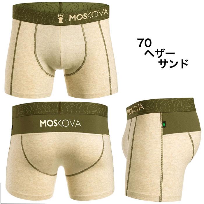 MOSKOVA（モスコヴァ） モスコバ 定番 無地 コットン ボクサーパンツ