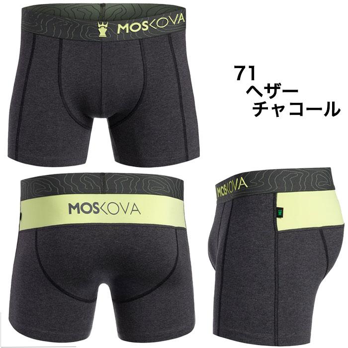 MOSKOVA（モスコヴァ） モスコバ 定番 無地 コットン ボクサーパンツ