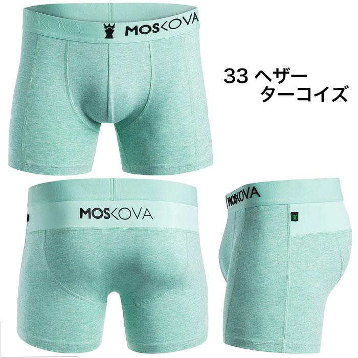 MOSKOVA モスコバ 定番 無地 コットン ボクサーパンツ M2 COTTON メンズ ブランド フランス 高品質 正規品 下着 パンツ 誕生日 プレゼント ラッピング 無料｜luxurious-store｜27