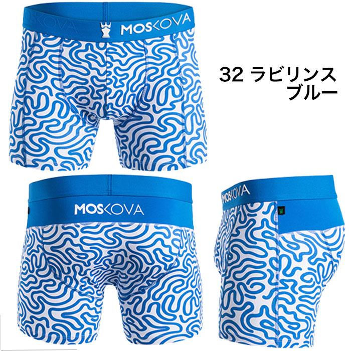 大人気新作 MOSKOVA モスコバ 定番 無地 コットン ボクサーパンツ M2 COTTON 服＆ファッション小物