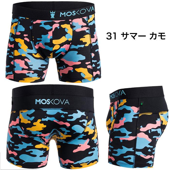 MOSKOVA モスコバ ボクサーパンツ デザイン 柄 ナイロン M2 POLYAMIDE メンズ ブランド フランス 高品質 正規品 下着｜luxurious-store｜26