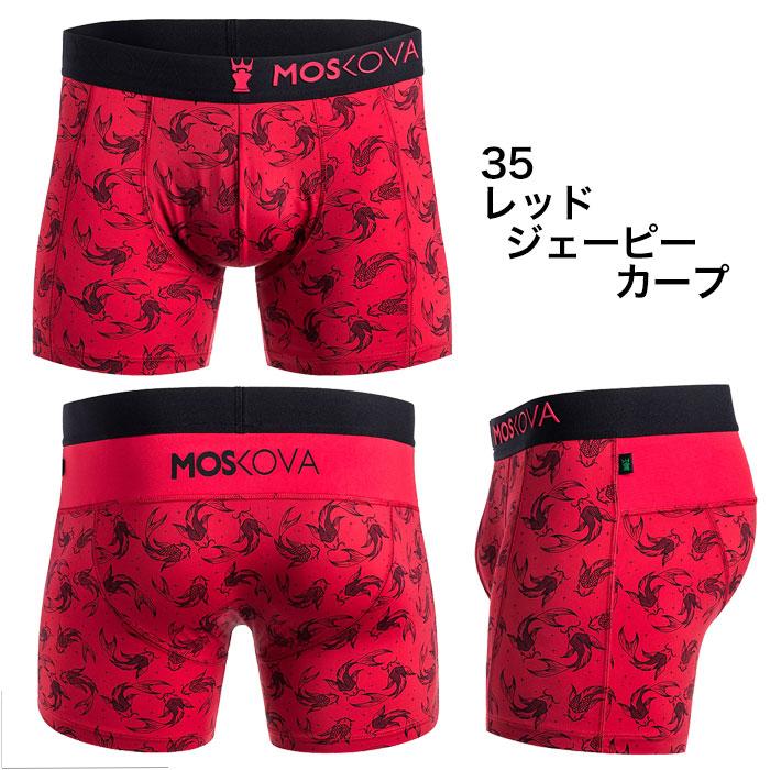 MOSKOVA モスコバ ボクサーパンツ デザイン 柄 ナイロン M2 POLYAMIDE メンズ ブランド フランス 高品質 正規品 下着｜luxurious-store｜25