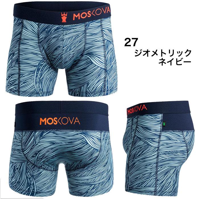 MOSKOVA モスコバ ボクサーパンツ デザイン 柄 ナイロン M2 POLYAMIDE メンズ ブランド フランス 高品質 正規品 下着｜luxurious-store｜30