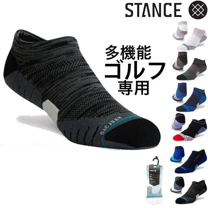 Stance Socks ゴルフ 専用 靴下 機能 メンズ ソックス Golf スタンス Golf Uncommon Solids Low くるぶし丈 靴下 男性用 くつした 定番 ブランド M258a18gul ラグジュリアス インナーワールド 通販 Yahoo ショッピング