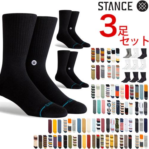 スタンス STANCE ソックス 靴下 メンズ  10足　無地セット STANCE（スタンス） STANCE SOCKS ソックス 靴下 ICON QTR 3枚 セット