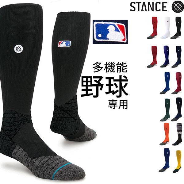 STANCE（スタンス） STANCE SOCKS ソックス 靴下 DIAMOND PRO OTC 野球