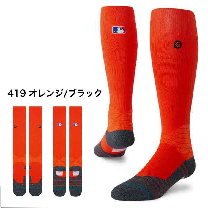 Stance スタンス ソックス 靴下 野球用 Dmnd Pro STANCE（スタンス） STANCE SOCKS ソックス 靴下 DIAMOND PRO OTC 野球
