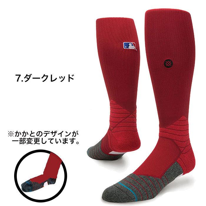 STANCE SOCKS 野球 MLB スタンス ソックス ベースボール DIAMOND PRO OTC ロングソックス メンズ 靴下 男性用 くつした おしゃれ スポーツ ラッピング 無料｜luxurious-store｜24