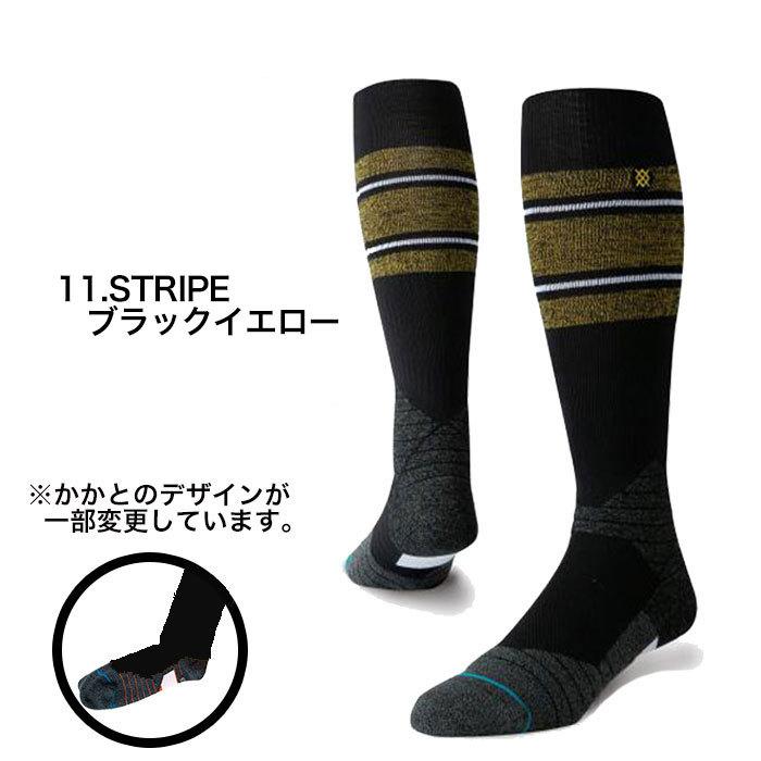 STANCE SOCKS 野球 MLB スタンス ソックス ベースボール DIAMOND PRO STRIPE OTC ロングソックス メンズ 靴下 くつした おしゃれ スポーツ ラッピング 無料｜luxurious-store｜12