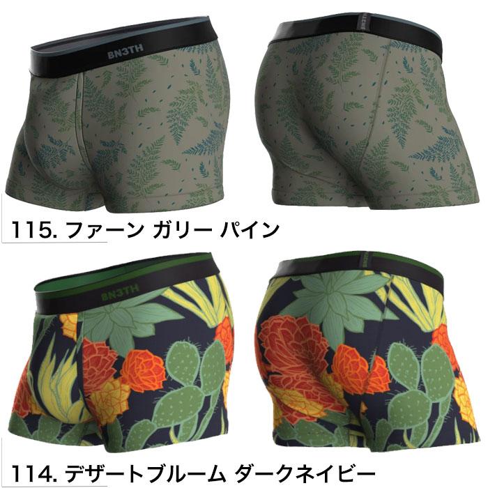 BN3TH（ベニス） ボクサーパンツ MYPAKAGE マイパッケージ メンズ