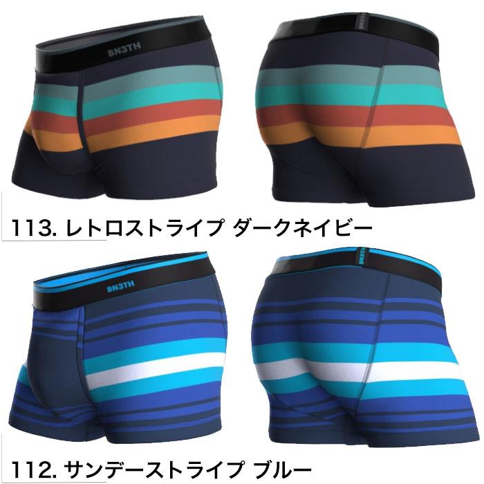 BN3TH（ベニス） ボクサーパンツ MYPAKAGE マイパッケージ メンズ