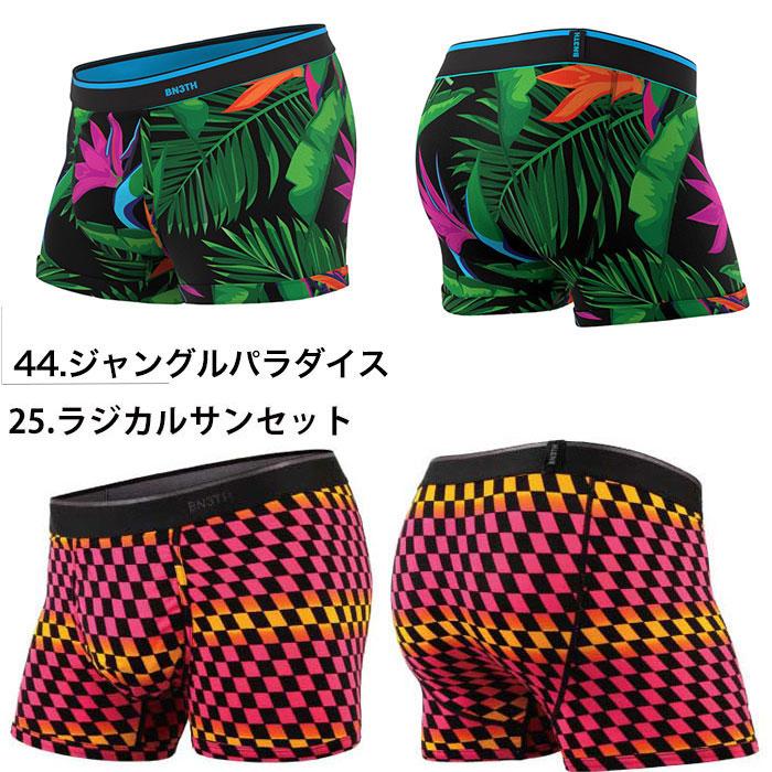 BN3TH（ベニス） ボクサーパンツ MYPAKAGE マイパッケージ メンズ