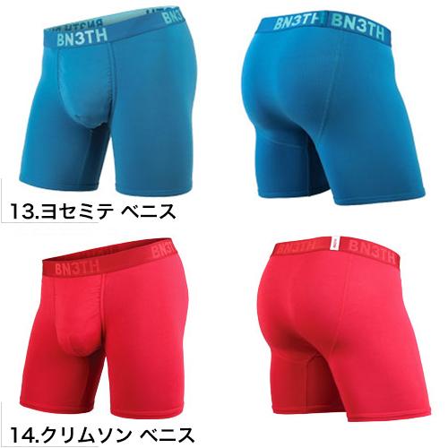 BN3TH（ベニス） ボクサーパンツ MYPAKAGE マイパッケージ メンズ