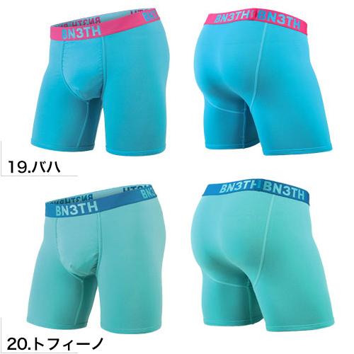 BN3TH（ベニス） ボクサーパンツ MYPAKAGE マイパッケージ メンズ