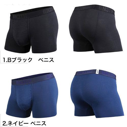 BN3TH（ベニス） ボクサーパンツ MYPAKAGE マイパッケージ メンズ