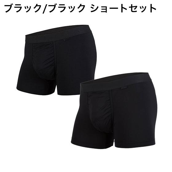 BN3TH（ベニス） ボクサーパンツ 2枚セット MYPAKAGE マイパッケージ