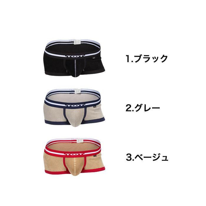 TOOT（トゥート） コーデュロイ nano メンズ ブランド 正規品 下着