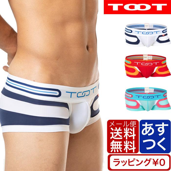 Toot トゥート レトロフューチャー2 0 ボクサー メンズ ブランド 正規品 下着 パンツ インナー ローライズ ボクサーパンツ 誕生日 プレゼント ギフト Nb48j355 Boxer Inner ラグジュリアス 通販 Yahoo ショッピング