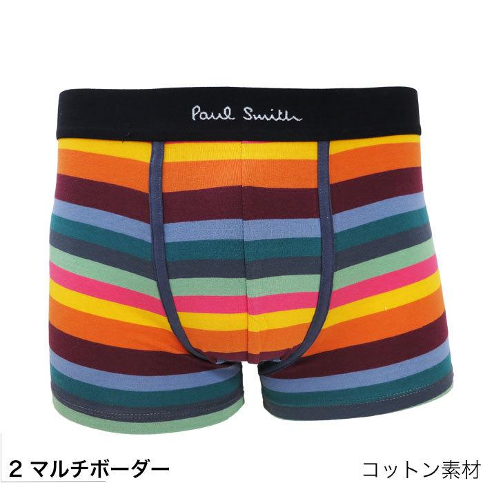 ポールスミス ボクサーパンツ メンズ 1枚入り PAUL SMITH ブランド ローライズ スポーツ 下着 パンツ インナー プレゼント