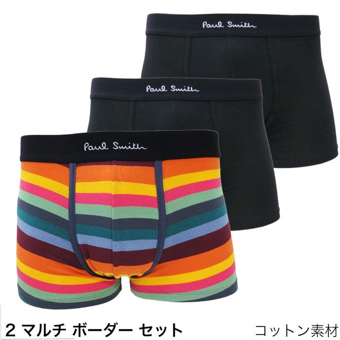 ポールスミス　Ｍサイズ　ローライズボクサーパンツ　3枚セット Paul Smith ポールスミス ボクサーパンツ 3枚 セット メンズ