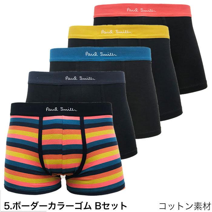 Paul Smith（ポール・スミス） ボクサーパンツ 5枚 セット メンズ