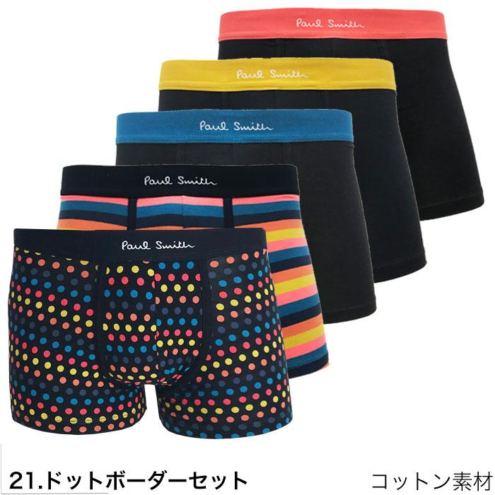 5枚セット Paul Smith ポールスミス ローライズ ローライズボクサーパンツ メンズ アンダーウェア 下着 高級 ハイブランド 綿 綿混 コットンストレッチ 無地 ボーダー ロゴ ブランド 男性 紳士 プレゼント プチギフト 誕生日プレゼント 彼氏 父 息子 ギフト 記念日 Paul Smith（ポール・スミス） ボクサーパンツ 5枚 セット メンズ