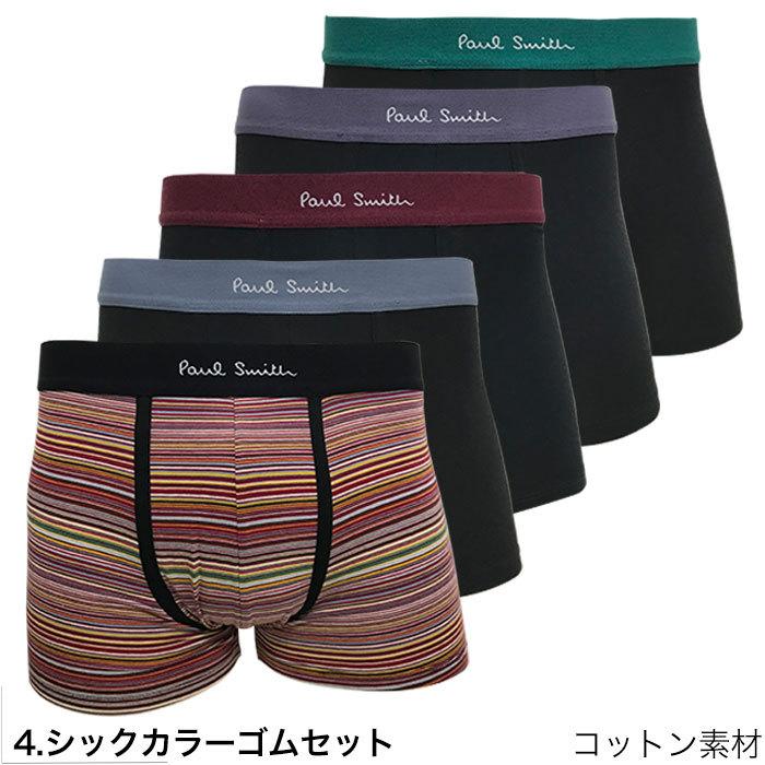Paul Smith（ポール・スミス） ボクサーパンツ 5枚 セット メンズ