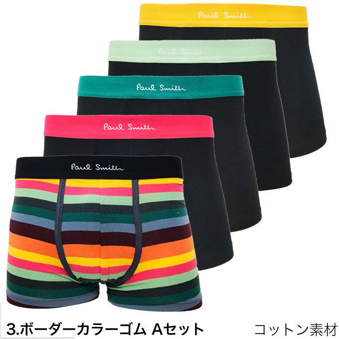 Paul Smith（ポール・スミス） ボクサーパンツ 5枚 セット メンズ