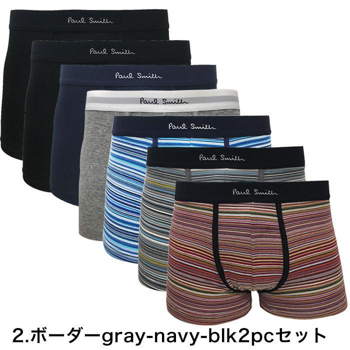 Paul Smith ポールスミス ボクサーパンツ7枚セット Sサイズ Paul Smith ポールスミス ボクサーパンツ 7枚 セット メンズ