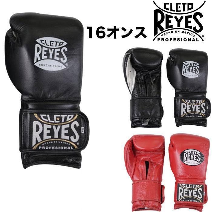 レイジェス ボクシンググローブ 10オンス BOXER ヘッドギア L セット レイジェス ボクシンググローブ 10オンス BOXER ヘッドギア L セット