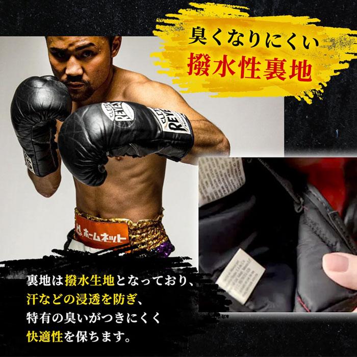 Reyes（レイジェス） グローブ ボクシンググローブ ベルクロ式