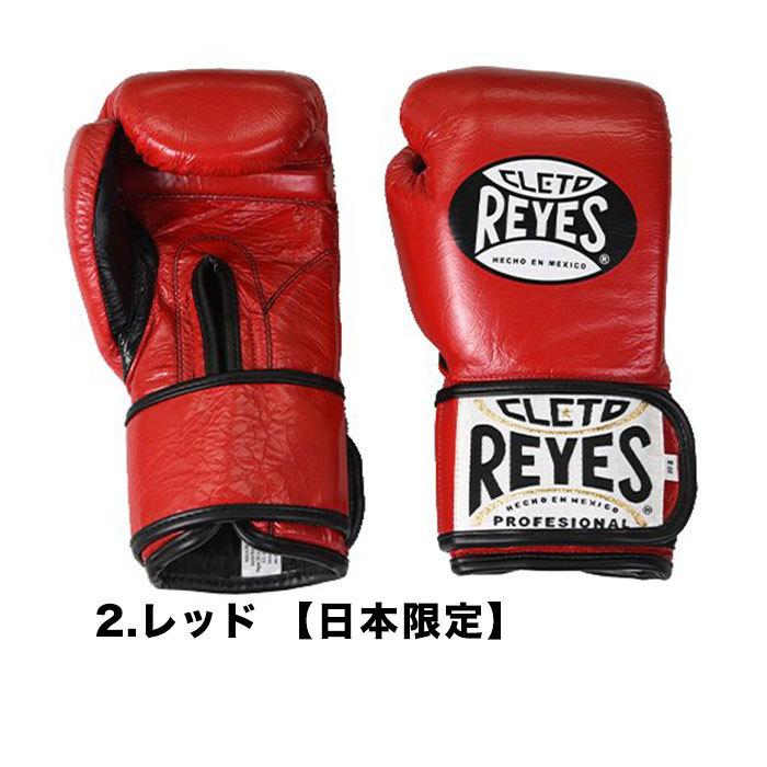 Reyes レイジェス ボクシンググローブ スパーリング トレーニング用 マジックテープ ベルクロ式 10オンス メンズ レディース 大人用 格闘技 キック ボクシング｜luxurious-store｜07